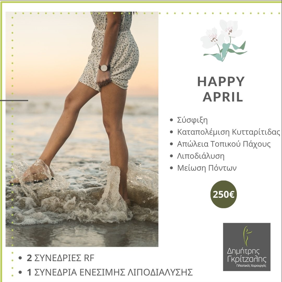 Happy April 